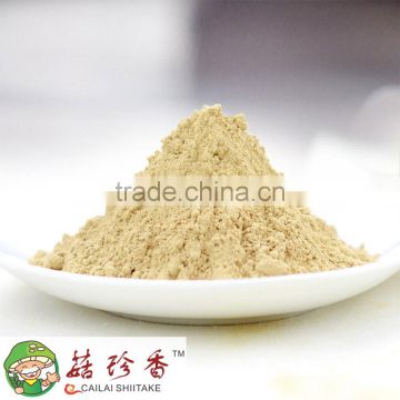 Free shipping premium herbal extract shiitake mushroom powder wholesale