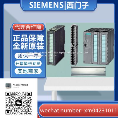 Simatic S7-300, CPU 312 with MPI interface, integrated 24V DC power, 32K working memory area, MMC card is required