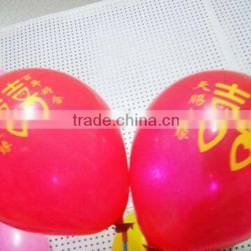 Meet EN71! hot selling round shape latex balloons