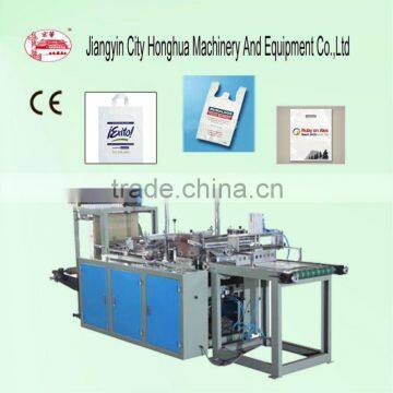 High-speed Automatic Bag making Machine, bag making machinery,HDPE bag making machine
