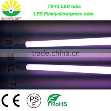 2016 hot sale pink LEDs pink tube tube8 pink LED light source for fresh meat with 3 years warranty