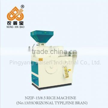 No.13 complete rice milling plant/ small agro machinery/ polishing machine