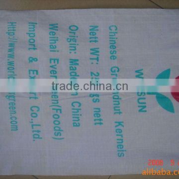 23"*36" 102 g PP woven bag/agriculture bag /cement bag