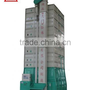 XL 20T-30T/D price grain dryer rice dryer machine