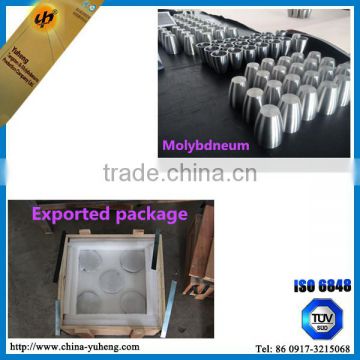 Factory prices molybdneum crucible for sapphire