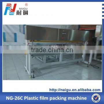 New designed NG-26c Mattress PE & PVC film welding machine