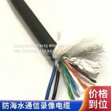 Roosen cable anti-seawater photoelectric composite cable underwater cable underwater communication telephone line resistance to low temperature underwater welcome custom bending resistance long service life