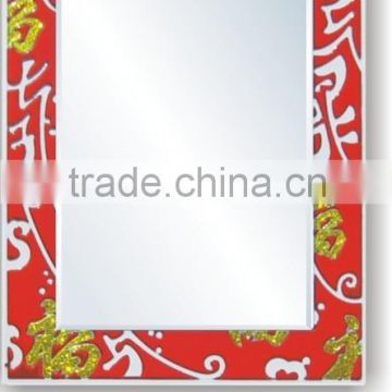 2015 New engraved mirror 7002
