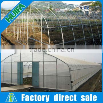 Single-span agricultural greenhouses type modern commercial agricultural green house