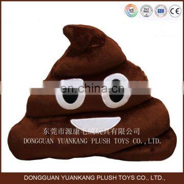 Buy toys from China factory, poop shaped plush emoji pillow