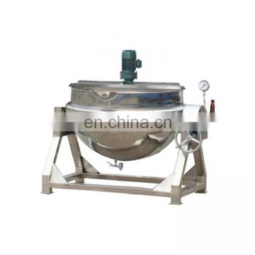 Automatic Fire Cooking Mixer Commercial Cooking Mixer Manufacture