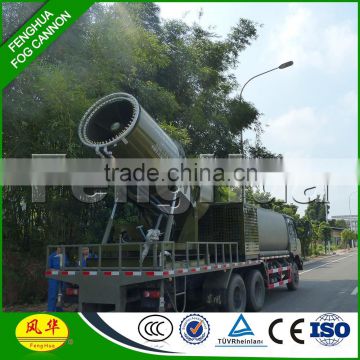 guangdong fog cannon industrial dust sweeper for grinding mill