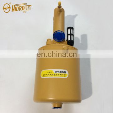 Good quality for Air booster (long)  hot sale