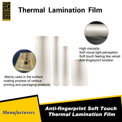 Digital Packaging & Printing High Viscosity Laminating Bopp Films Anti-fingerprint Soft Touch Thermal Lamination Film