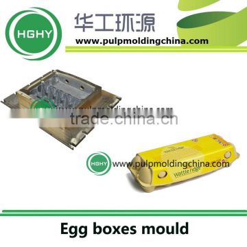 HGHY paper pulp egg box die