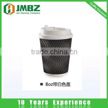 Ripple Cups, Double wall Cups, Disposable Coffee Paper Cups