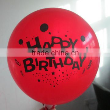 birthday decorations baloons
