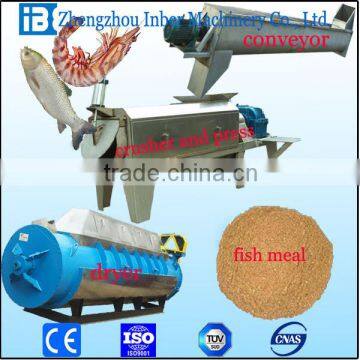 newest type fish meal powder machine/fish meal plant with low price