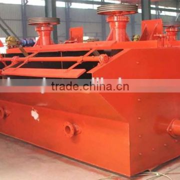 2014 Low Investment and High Profit Flotation Separator in Zhengzhou