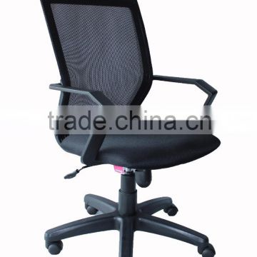 Office Mesh Chair MESH-A07