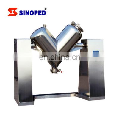 SINOPED High performance powder mixture machine dry food blending machine for dry powder
