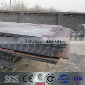 prime ms plate sheet mild steel supplier from China