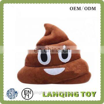 Soft Stuffed 15cm Poop Christmas Plush Toys