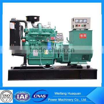 made in china 40kw diesel generator price
