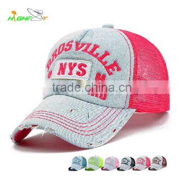 wholesale costom cotton Outdoor washing cowboy famale mesh cap/embroidery