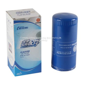 weichai oil filter 15600-41010 for wheel loader