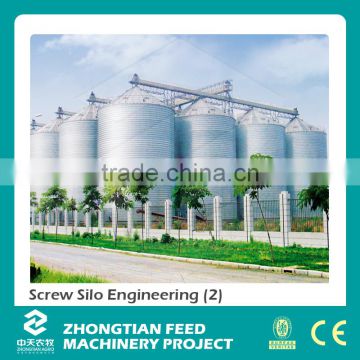 steel grain silo with automatic self-cleaning system in hot sale