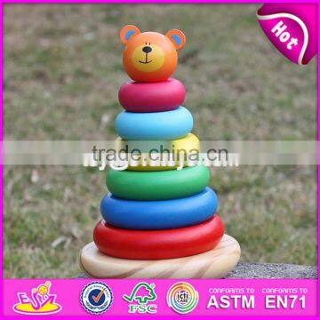 2017 new design colorful bear educational wooden baby stacking rings W13D137