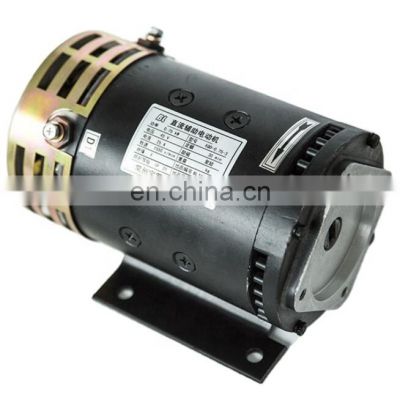 Electrical DC Power Motor 0.75kW 25A Brushed Motor XQD-0.75-3