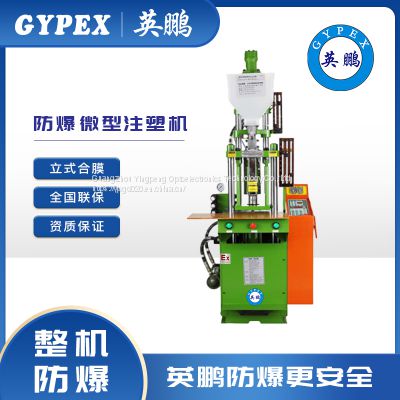 YP-350EX/ST Model, efficient injection molding equipment, manufacturer direct sales, quick work