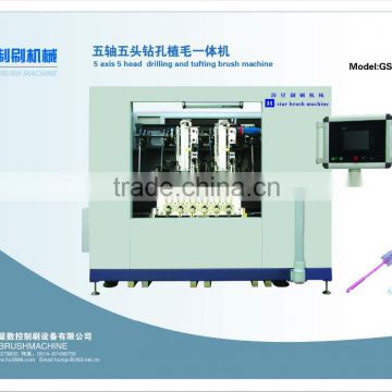 Two heads drilling and tufting Combination Wash Brush Making Machine
