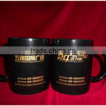 Best novelty coffee ceramic mugs