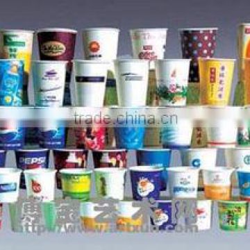 Series Automatic single PE Paper Cup Machine and nice cup forming machine
