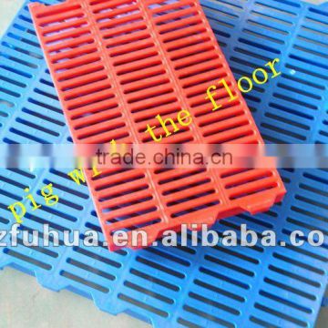 Fuhua creative and new promotion!pure plastic slat floor for pig farming