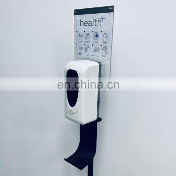 Portable floor stand touchless auto sensor hand sanitizer soap dispenser with AD board
