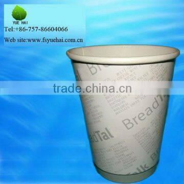 2013 new style double wall cups paper