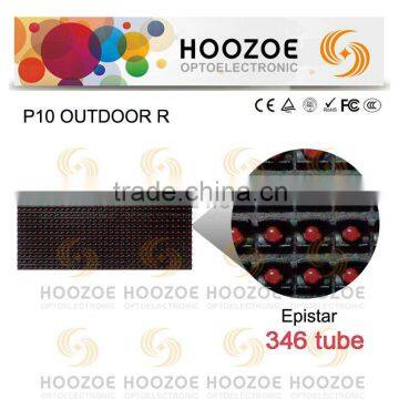 Hoozoe Outdoor P10--R(346 tube)