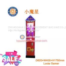Guangdong Zhongshan Tai Le tour children's indoor video game carnival coin-operated self-service small magic star gift machine key new doll machine