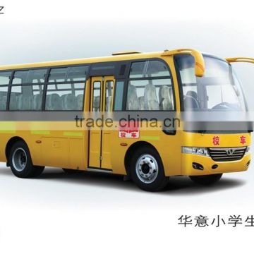 shao lin 8M primary school bus 3+2 seats