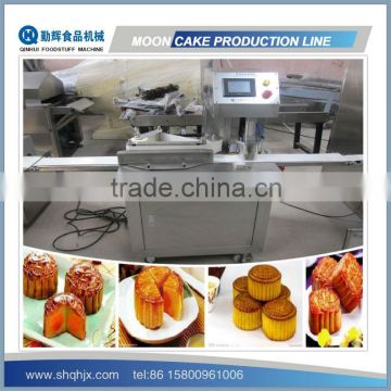 Full Automatic moon cake production line