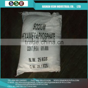 Industrial Grade sodium hexametaphosphate shmp p2o5 68%min