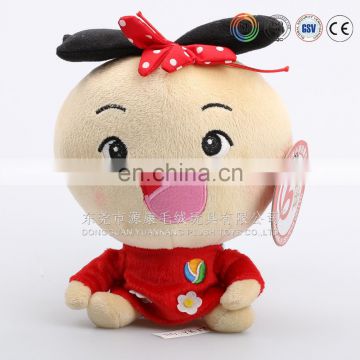 Cute smiling doll & cartoon baby doll & mascot doll for wholesale