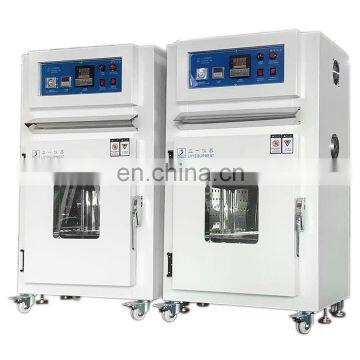 Liyi Industrial Hot Air Industrial drying oven Small Drying Oven Machine