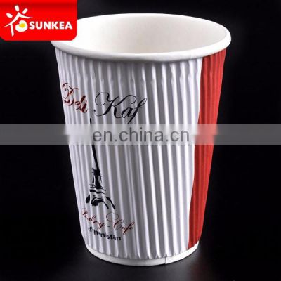 12oz custom logo printed ripple wall hot coffee paper cup