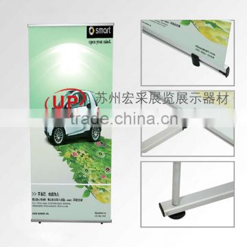 Germany L banner stand
