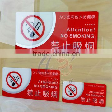 custom printing acrylic No smoking warning sign boards